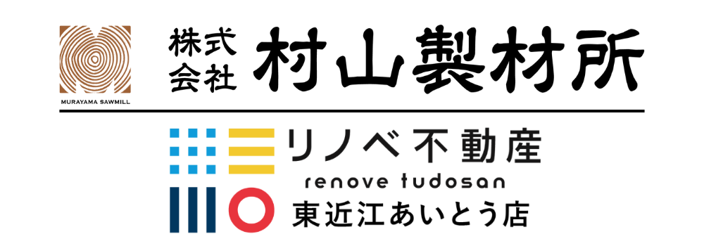 価格変更のお知らせ